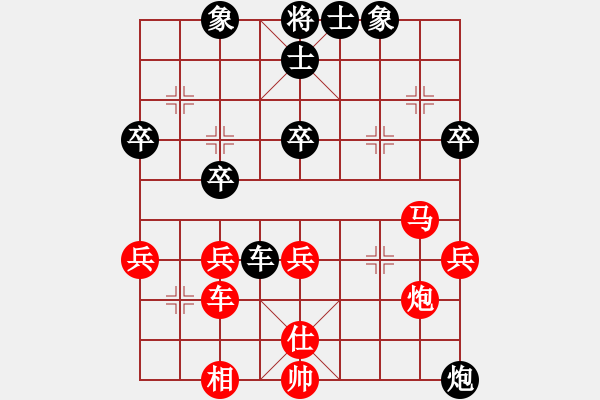 象棋棋譜圖片：祥龍(9星)-負-浙江建雄(2弦) - 步數(shù)：50 