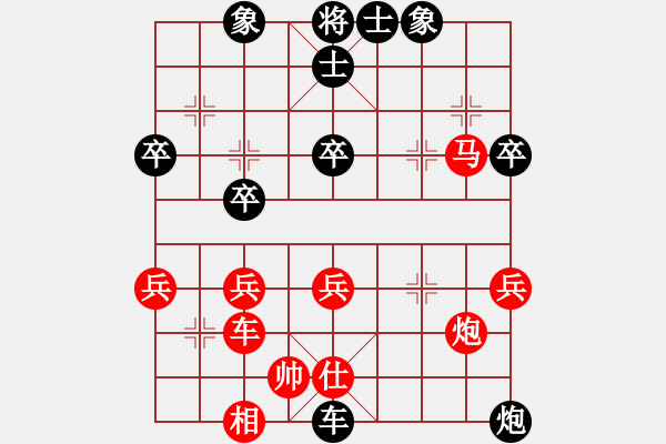 象棋棋譜圖片：祥龍(9星)-負-浙江建雄(2弦) - 步數(shù)：58 