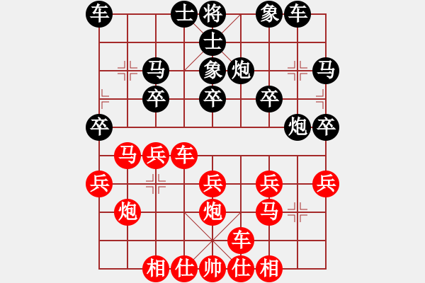 象棋棋譜圖片：李光武     先負 林利強     - 步數(shù)：20 