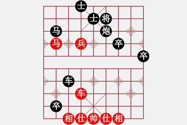 象棋棋譜圖片：李光武     先負 林利強     - 步數(shù)：80 