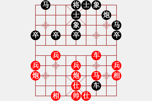 象棋棋譜圖片：江湖一劍(2段)-勝-江南一匹狼(4段) - 步數(shù)：40 