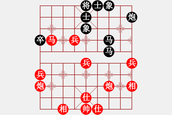 象棋棋譜圖片：江湖一劍(2段)-勝-江南一匹狼(4段) - 步數(shù)：70 