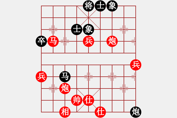 象棋棋譜圖片：江湖一劍(2段)-勝-江南一匹狼(4段) - 步數(shù)：80 