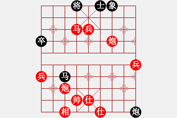 象棋棋譜圖片：江湖一劍(2段)-勝-江南一匹狼(4段) - 步數(shù)：83 