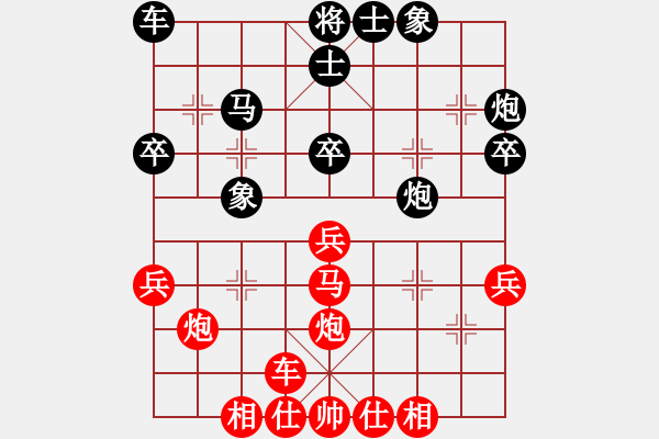 象棋棋譜圖片：夏楠(9段)-負(fù)-老糊涂(1段) - 步數(shù)：30 