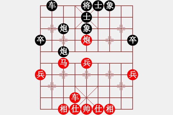 象棋棋譜圖片：夏楠(9段)-負(fù)-老糊涂(1段) - 步數(shù)：38 