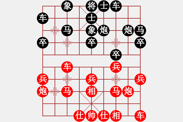 象棋棋譜圖片：至尊盟追命(日帥)-負(fù)-刀小(日帥) - 步數(shù)：20 