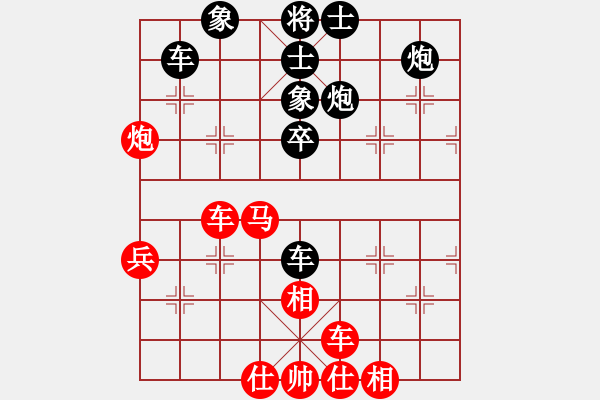 象棋棋譜圖片：至尊盟追命(日帥)-負(fù)-刀小(日帥) - 步數(shù)：40 