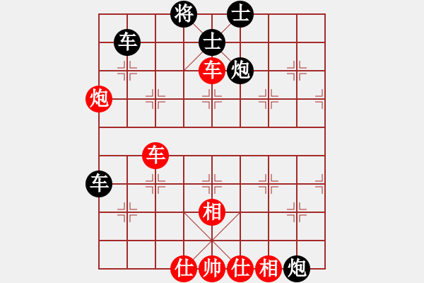 象棋棋譜圖片：至尊盟追命(日帥)-負(fù)-刀小(日帥) - 步數(shù)：50 