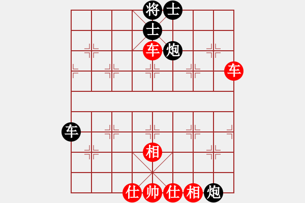 象棋棋譜圖片：至尊盟追命(日帥)-負(fù)-刀小(日帥) - 步數(shù)：60 