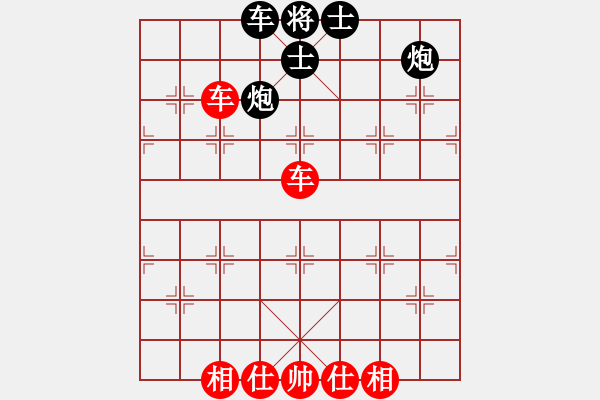 象棋棋譜圖片：至尊盟追命(日帥)-負(fù)-刀小(日帥) - 步數(shù)：70 