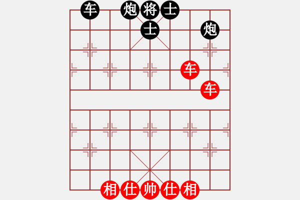 象棋棋譜圖片：至尊盟追命(日帥)-負(fù)-刀小(日帥) - 步數(shù)：87 