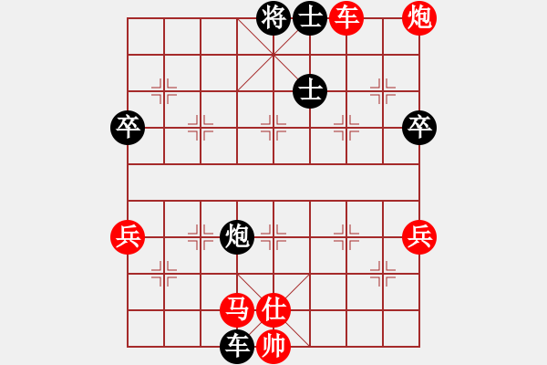 象棋棋譜圖片：第7輪10分鐘快棋 陶世全（負(fù)）徐一帆 - 步數(shù)：96 