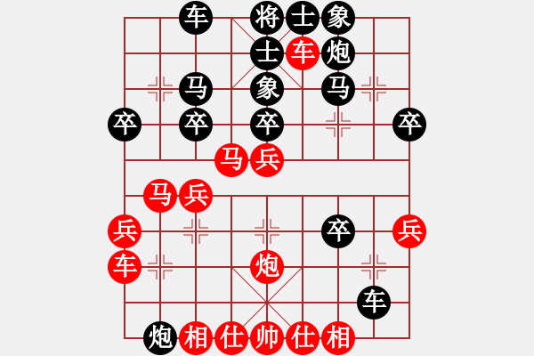 象棋棋譜圖片：輸棋如麻(2段)-勝-大師級(jí)人物(5段) - 步數(shù)：30 