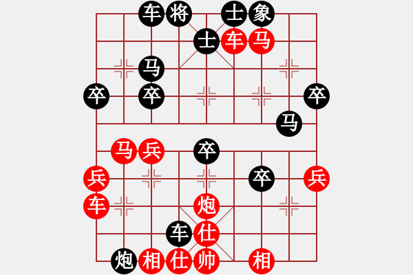 象棋棋譜圖片：輸棋如麻(2段)-勝-大師級(jí)人物(5段) - 步數(shù)：40 