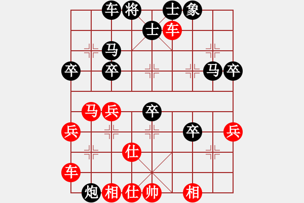 象棋棋譜圖片：輸棋如麻(2段)-勝-大師級(jí)人物(5段) - 步數(shù)：50 