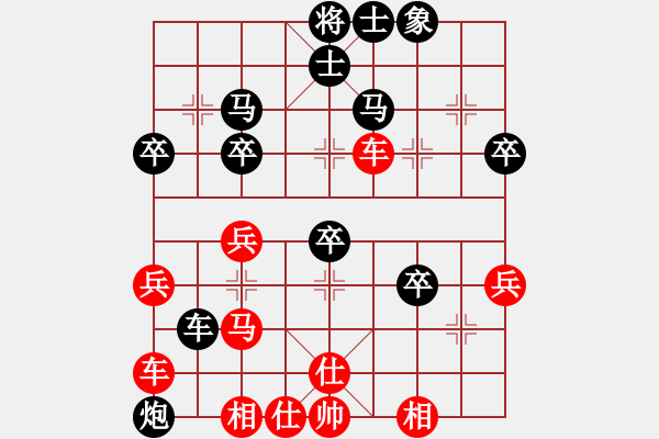 象棋棋譜圖片：輸棋如麻(2段)-勝-大師級(jí)人物(5段) - 步數(shù)：60 