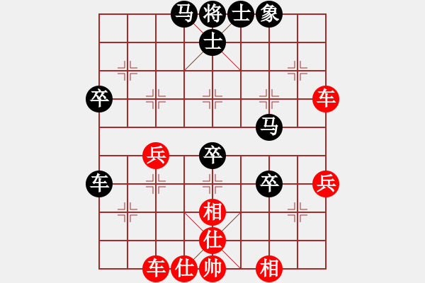 象棋棋譜圖片：輸棋如麻(2段)-勝-大師級(jí)人物(5段) - 步數(shù)：70 