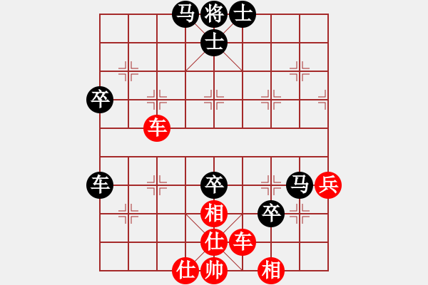 象棋棋譜圖片：輸棋如麻(2段)-勝-大師級(jí)人物(5段) - 步數(shù)：80 