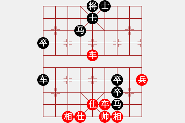 象棋棋譜圖片：輸棋如麻(2段)-勝-大師級(jí)人物(5段) - 步數(shù)：90 