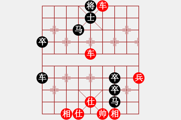 象棋棋譜圖片：輸棋如麻(2段)-勝-大師級(jí)人物(5段) - 步數(shù)：91 