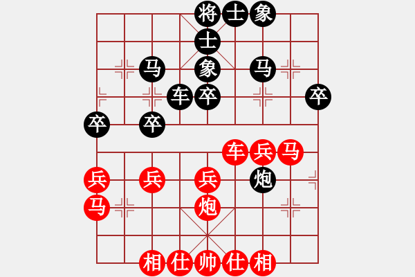 象棋棋譜圖片：guifeng(1段)-勝-liuxiaoduo(1段) - 步數(shù)：30 