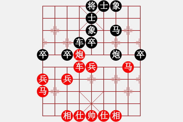 象棋棋譜圖片：guifeng(1段)-勝-liuxiaoduo(1段) - 步數(shù)：40 