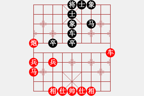 象棋棋譜圖片：guifeng(1段)-勝-liuxiaoduo(1段) - 步數(shù)：50 