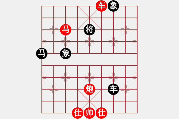 象棋棋譜圖片：guifeng(1段)-勝-liuxiaoduo(1段) - 步數(shù)：90 