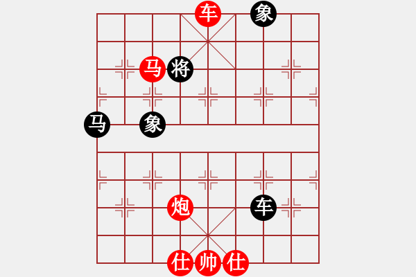 象棋棋譜圖片：guifeng(1段)-勝-liuxiaoduo(1段) - 步數(shù)：93 