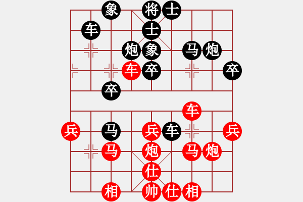 象棋棋譜圖片：天兵紅辣椒(7段)-負(fù)-風(fēng)中的紅兵(9段) - 步數(shù)：30 