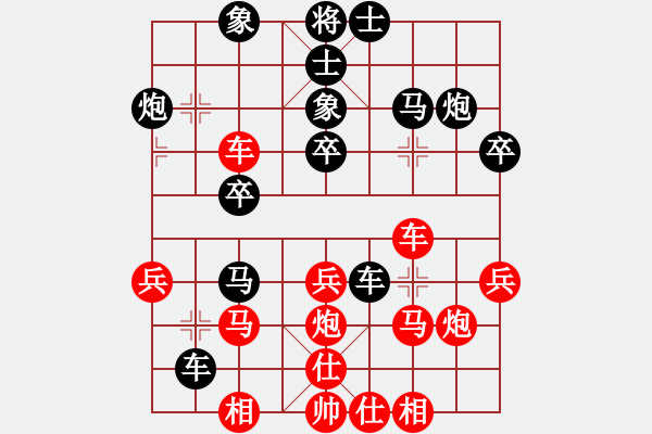 象棋棋譜圖片：天兵紅辣椒(7段)-負(fù)-風(fēng)中的紅兵(9段) - 步數(shù)：40 