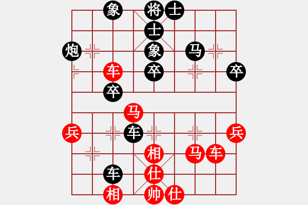 象棋棋譜圖片：天兵紅辣椒(7段)-負(fù)-風(fēng)中的紅兵(9段) - 步數(shù)：60 