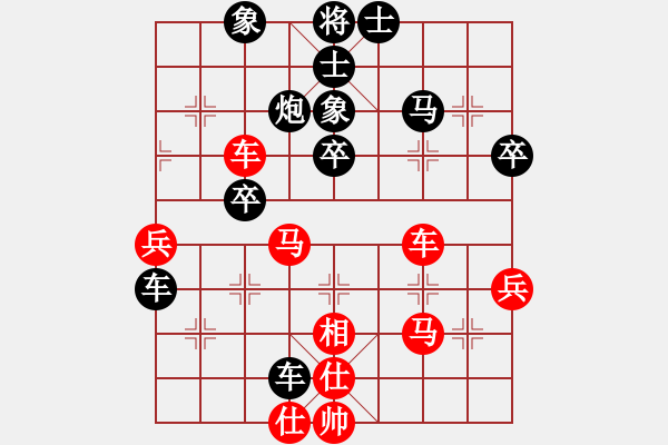 象棋棋譜圖片：天兵紅辣椒(7段)-負(fù)-風(fēng)中的紅兵(9段) - 步數(shù)：70 