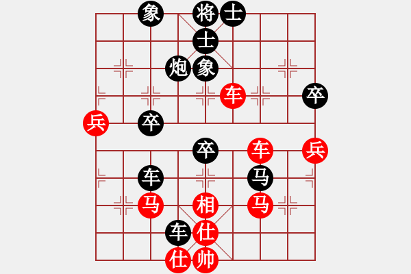 象棋棋譜圖片：天兵紅辣椒(7段)-負(fù)-風(fēng)中的紅兵(9段) - 步數(shù)：80 