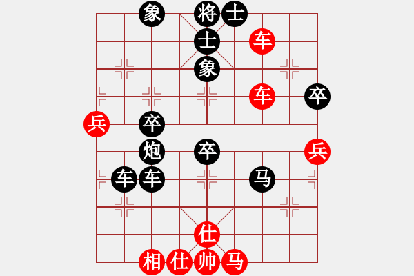 象棋棋譜圖片：天兵紅辣椒(7段)-負(fù)-風(fēng)中的紅兵(9段) - 步數(shù)：90 