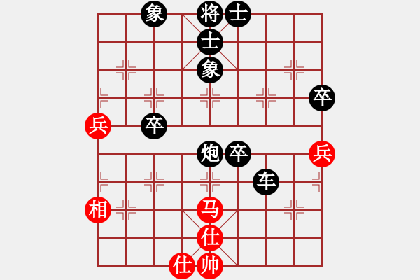 象棋棋譜圖片：天兵紅辣椒(7段)-負(fù)-風(fēng)中的紅兵(9段) - 步數(shù)：98 