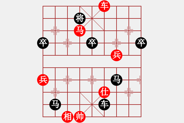 象棋棋譜圖片：第四輪第4臺遼寧苗永鵬先負(fù)四川許文章 - 步數(shù)：100 