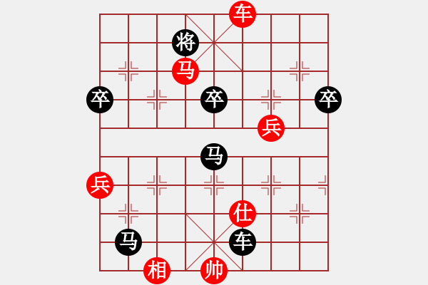 象棋棋譜圖片：第四輪第4臺遼寧苗永鵬先負(fù)四川許文章 - 步數(shù)：102 