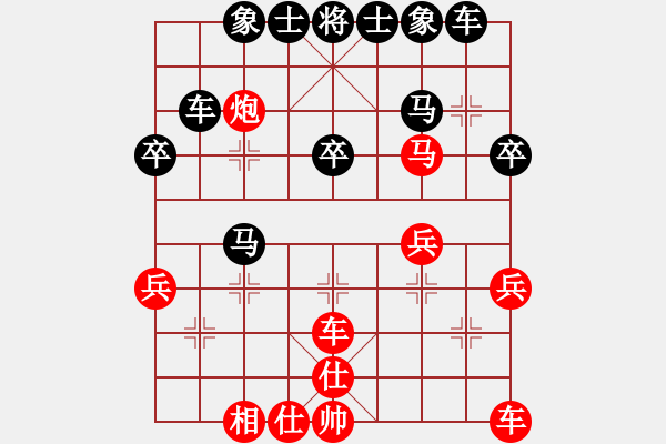 象棋棋譜圖片：第四輪第4臺遼寧苗永鵬先負(fù)四川許文章 - 步數(shù)：30 