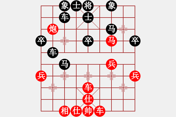 象棋棋譜圖片：第四輪第4臺遼寧苗永鵬先負(fù)四川許文章 - 步數(shù)：40 