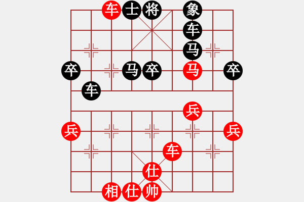 象棋棋譜圖片：第四輪第4臺遼寧苗永鵬先負(fù)四川許文章 - 步數(shù)：50 