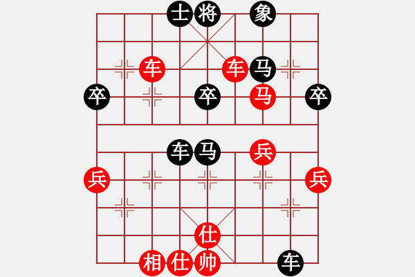 象棋棋譜圖片：第四輪第4臺遼寧苗永鵬先負(fù)四川許文章 - 步數(shù)：60 