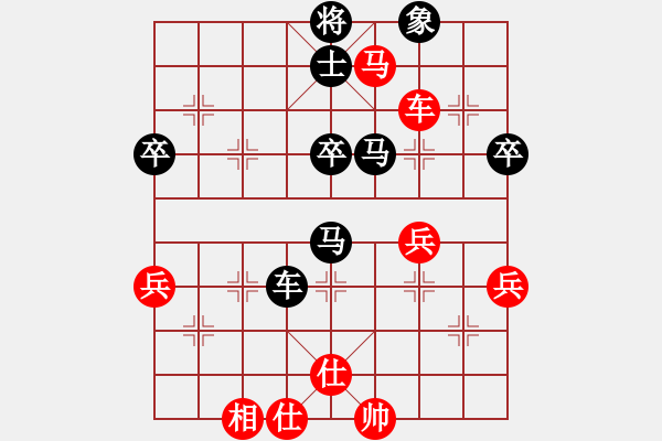 象棋棋譜圖片：第四輪第4臺遼寧苗永鵬先負(fù)四川許文章 - 步數(shù)：70 