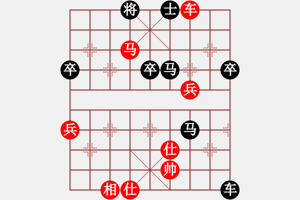 象棋棋譜圖片：第四輪第4臺遼寧苗永鵬先負(fù)四川許文章 - 步數(shù)：80 