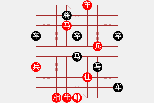 象棋棋譜圖片：第四輪第4臺遼寧苗永鵬先負(fù)四川許文章 - 步數(shù)：90 