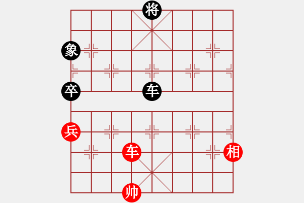 象棋棋谱图片：038太平有象 - 步数：20 