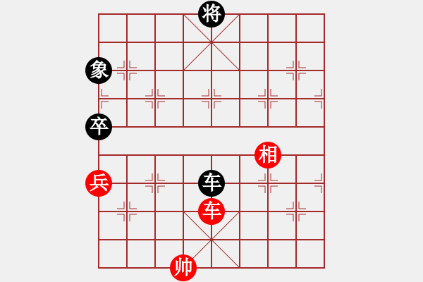 象棋棋谱图片：038太平有象 - 步数：23 