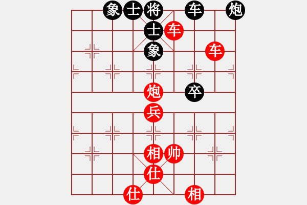 象棋棋譜圖片：昭陽(yáng)老將(3段)-勝-包頭小刀(2段) - 步數(shù)：100 