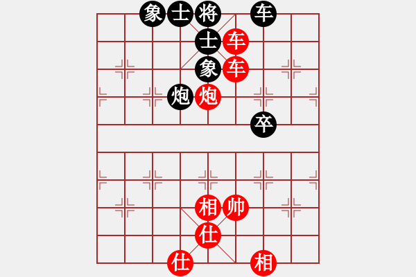 象棋棋譜圖片：昭陽(yáng)老將(3段)-勝-包頭小刀(2段) - 步數(shù)：109 